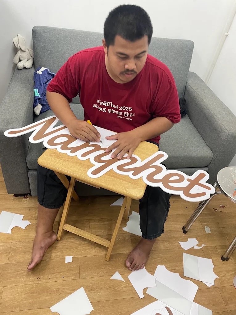 ตัวอักษรไดคัท ผลงานของ Bear Cut Sticker